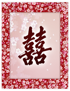 BR 18 - double happiness blossoms