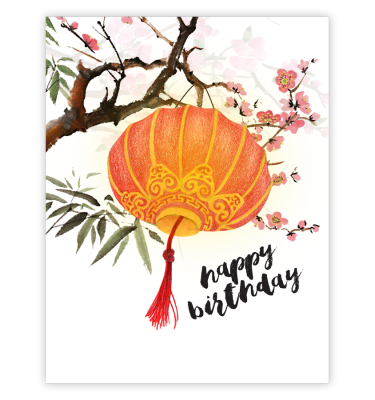 Lantern and Cherry Blossoms