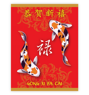 Prosperity Koi